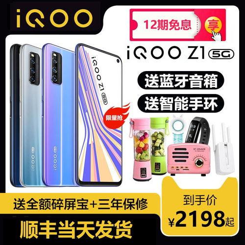 iqooneo7竞速版最新爆料,性能怪兽来袭，电竞体验再升级！”